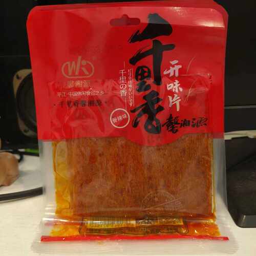 怀旧休闲办公室湖南特产大辣片