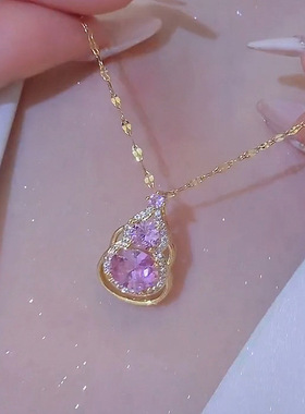 高级感小众设计粉色水晶葫芦项链吊坠轻奢气质锁骨链女精致颈链潮