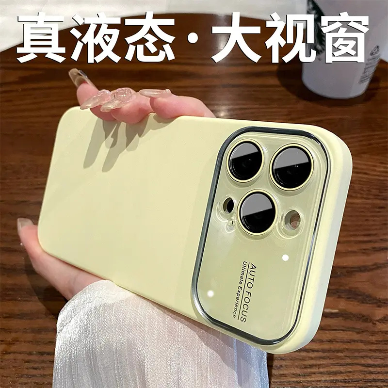 奶黄色适用iPhone16手机壳17promax液态硅胶苹果14Promax纯色16plus苹果15Pro全包带镜头膜iPhone13防摔12/11