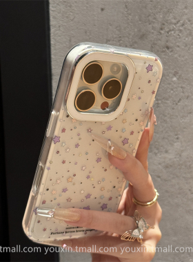 ins多巴胺满屏星星苹果16手机壳iphone15promax新款2025网红爆款女17Pro超好看13高级硅胶14plus防摔保护套