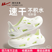 洞洞鞋 夏2025新款 防滑透气外穿涉水沙滩鞋 回力男士 踩屎感EVA凉鞋