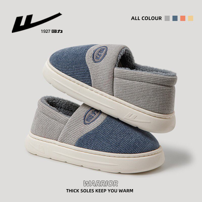 回力棉拖鞋男冬季包跟厚底防滑保暖居家室内情侣毛绒棉鞋女月子鞋