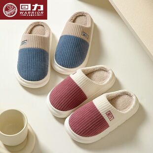 回力冬季棉拖鞋男款厚底防滑居家室内舒适保暖情侣毛绒拖鞋女冬天