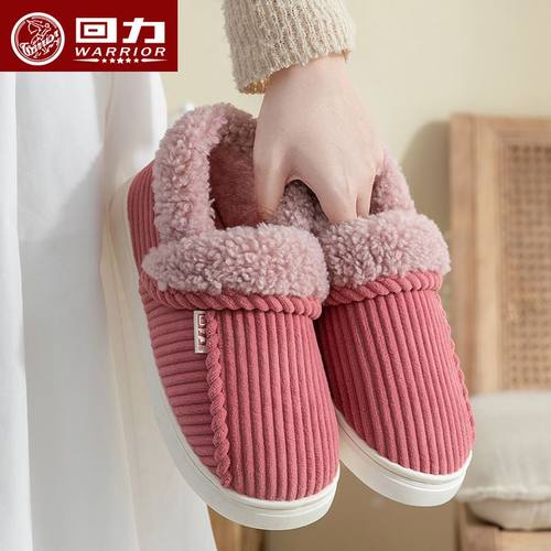 回力包跟棉拖鞋冬季加厚防滑