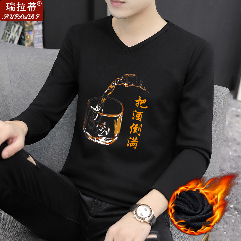冬季加绒t恤男长袖v领潮流创意保暖自发热上衣青年修身内搭打底衫