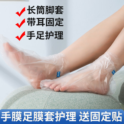 黑精鹰脚膜套工厂直销