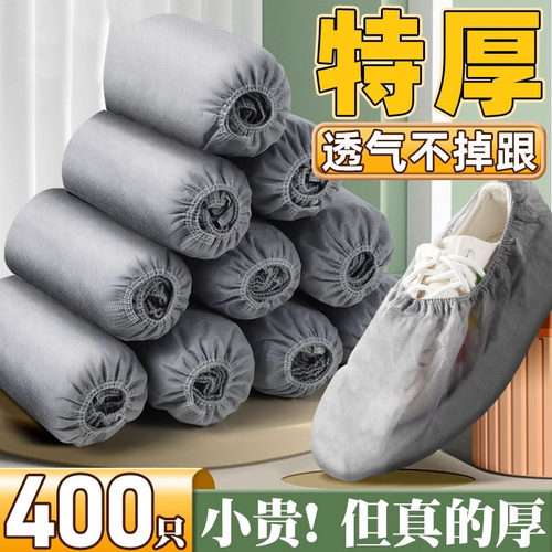 鞋套一次性室内家用加厚防滑静电成人儿童无纺布鞋套待客脚套耐磨