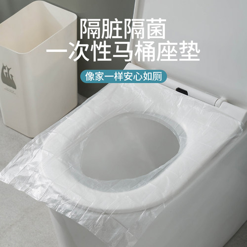 一次性马桶垫便携家用工厂直供