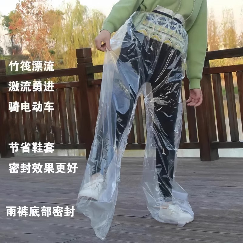 包脚一次性封雨裤鞋长款加