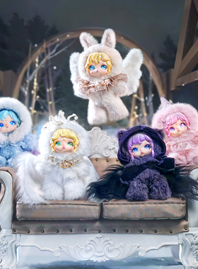 dumia雪迹密语搪胶毛绒盲盒娃娃可动骨关节可爱女孩生日礼物玩具