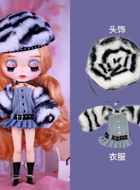 ICYDBS女小布娃娃衣服