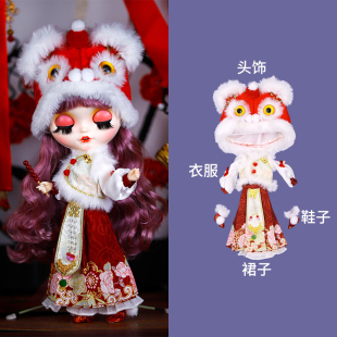 19关节娃衣 套装 ICY DBS小布娃娃衣服新年新春喜庆狮头帽古风古装