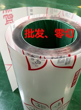 耐力板透明3mm5mm10mm2mmPC阳光板雨棚户外隔热板采光平板阳光房