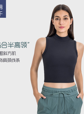 竖条罗纹2.0新款高领瑜伽背心吸湿排汗收腰抗震运动背心DSS102