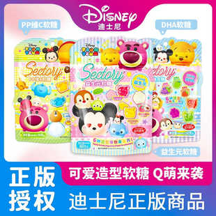 亚吉藤家联名软糖橡皮糖喜糖学生伴手礼零食喜礼婚庆糖果含益生元