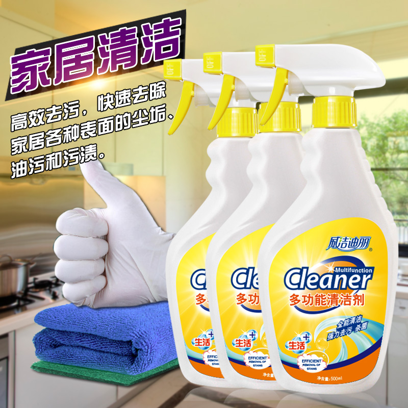 用途全能水白色强力去污清洁剂