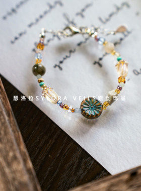 原创复古小众设计手链配饰