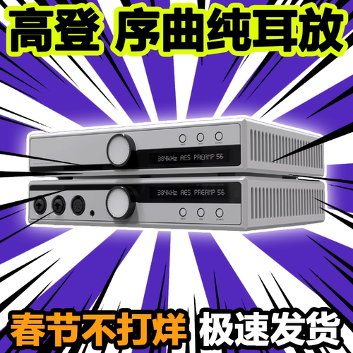 GoldenWave高登Prelude序曲