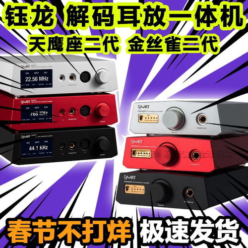 金丝雀欧若拉咨询最低价