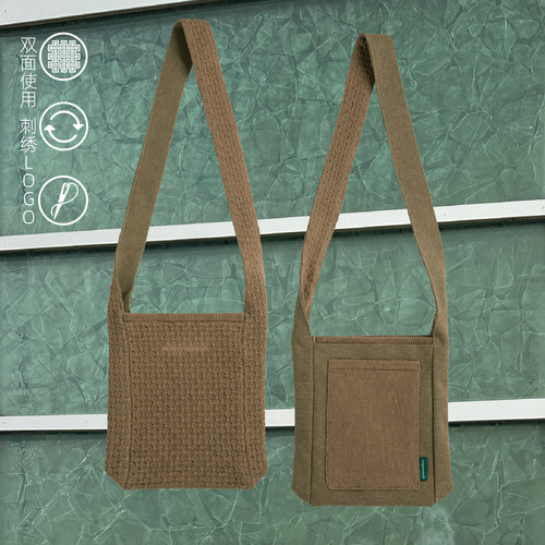 todaynowind针织帆布双面斜挎包