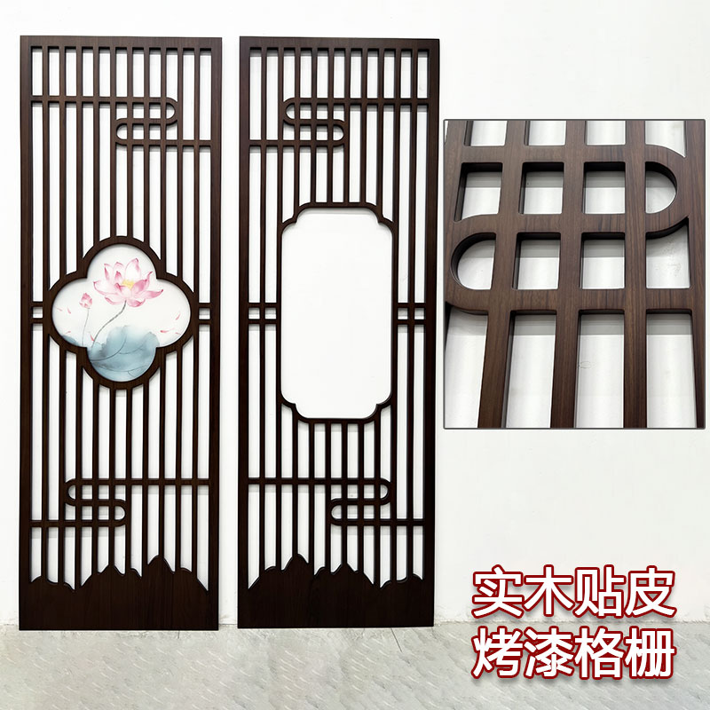 新中式实木烤漆背景墙镂空雕花花格屏风隔断木格栅板木纹烤漆窗花