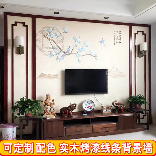 电视背景墙边框实木烤漆线条墙板