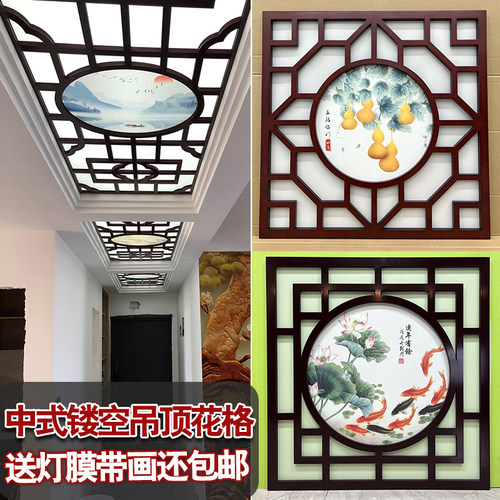 中式镂空雕花板pvc仿古花格