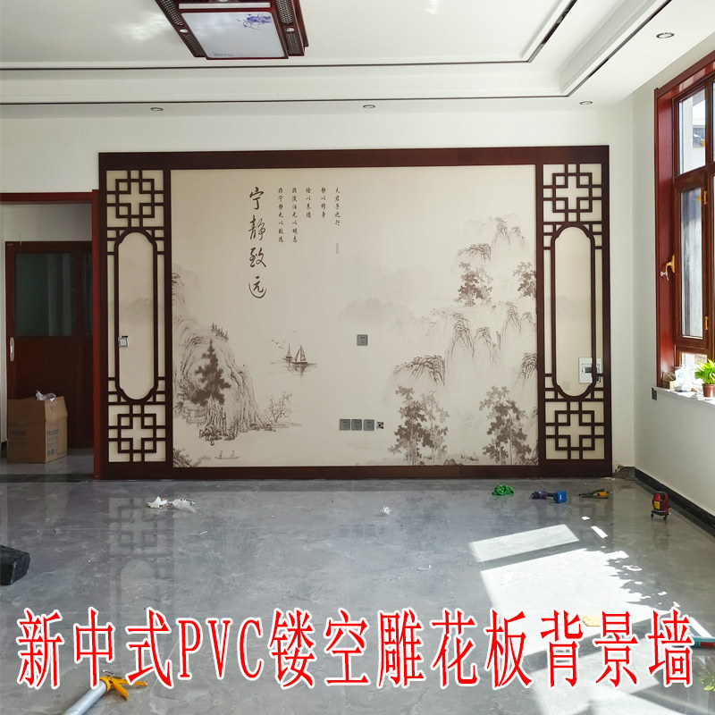新中式电视背景墙镂空雕花板PVC通花板吊顶隔断装饰玄关屏风花格