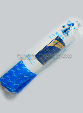 原装美的净水机滤芯 美的M8PP棉滤芯 美的MU103-4滤芯