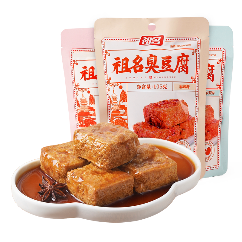 【第3份0元】祖名臭豆腐正宗油炸豆腐干豆干零食小吃休闲食品105g