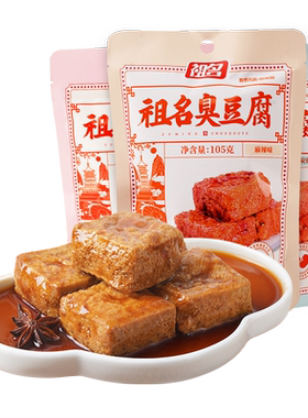 【第3份0元】祖名臭豆腐小吃105g