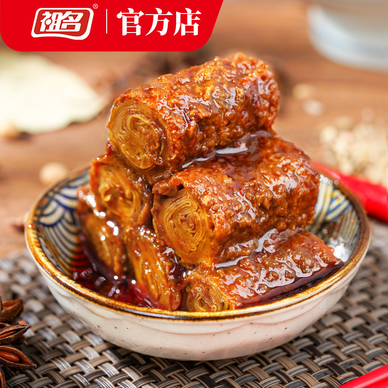 祖名香逗卷豆腐干豆干夜宵充饥晚上解馋小零食小吃休闲食品120g*3