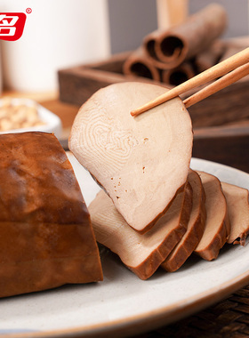 祖名素火腿豆制品五香素食特产素肉素鸡零食纯素仿荤斋食250g/袋