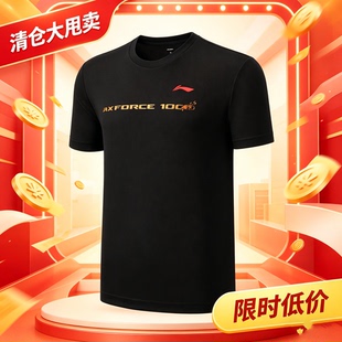 特价李宁羽毛球服男女款T恤速干透气短袖AAYR381/AHST897/AHSR787