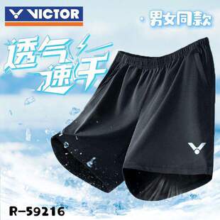 新VICTOR胜利威克多羽毛球服青少年易干吸汗儿童运动短裤R59216