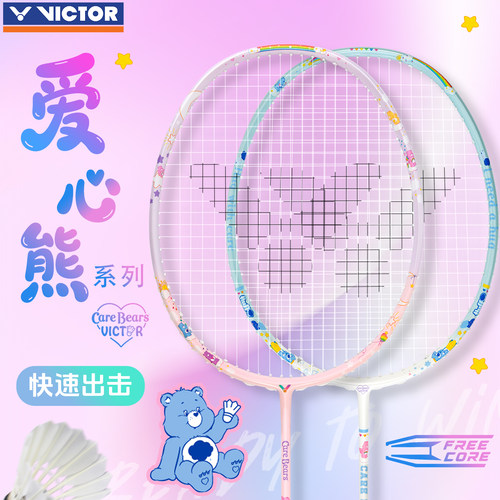 VICTOR胜利爱心熊联名羽毛球拍