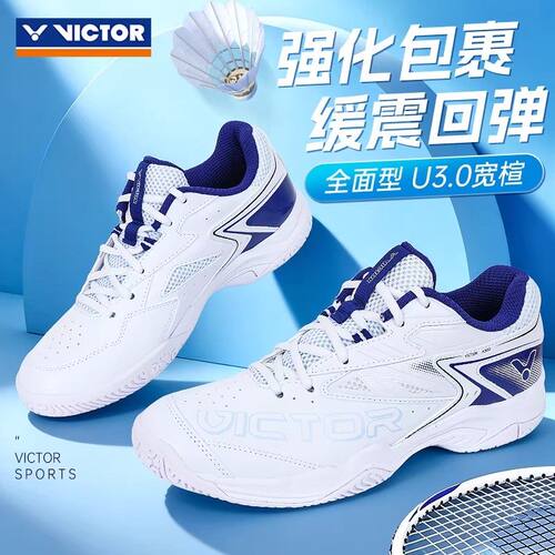 VICTOR威克多胜利羽毛球鞋A302男女鞋团队训练减震透气宽楦运动鞋
