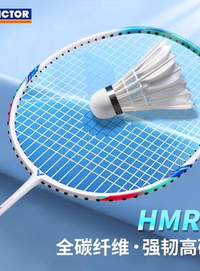 victor胜利TK铁锤羽毛球拍全碳素纤维超轻小铁锤EX大铁锤PRO单拍