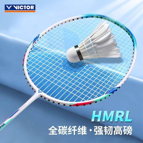 胜利TK铁锤全碳超轻羽毛球拍