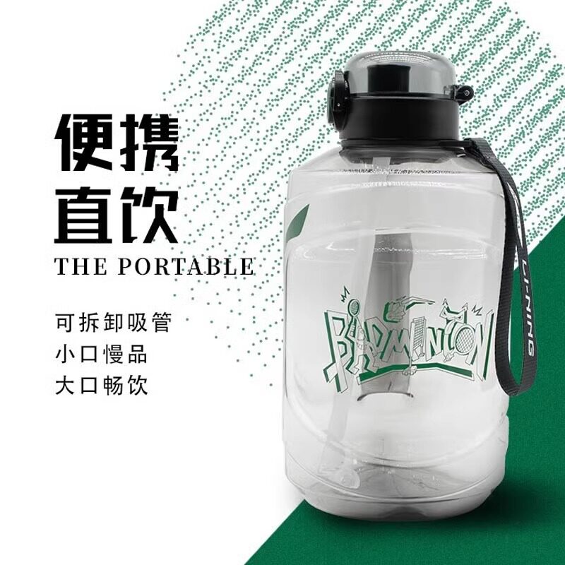 李宁1.5L大容量运动水壶图片
