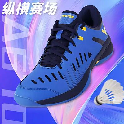 VICTOR胜利羽毛球鞋透气减震