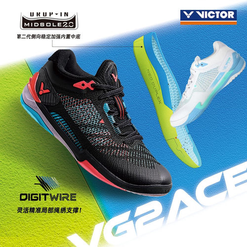 VICTOR/威克多胜利羽毛球鞋VG2ACE专业级全面型羽毛球鞋内置中底