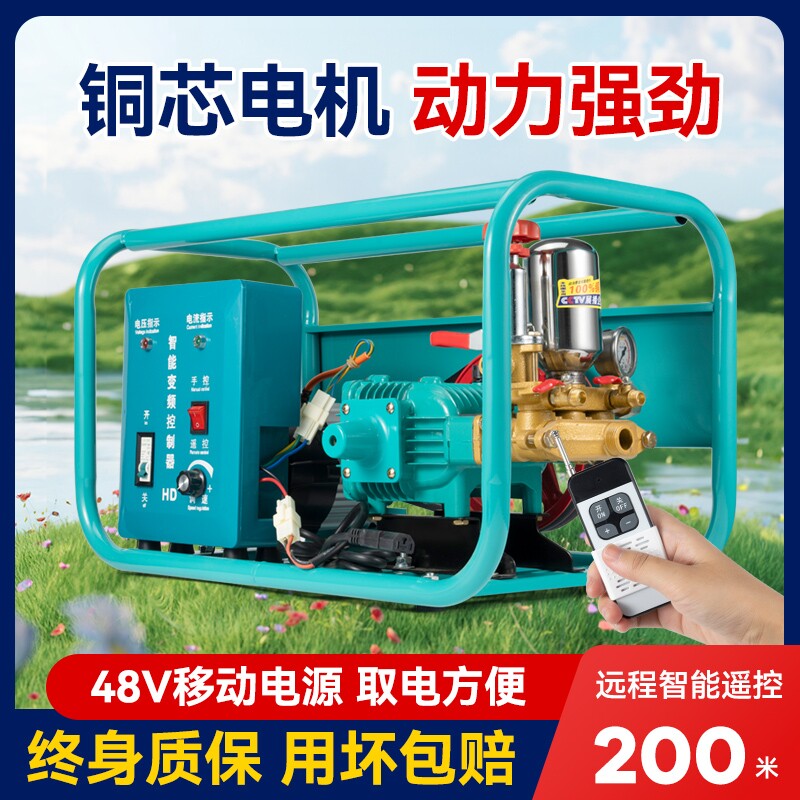 新式新型电动打药机电动车三轮车