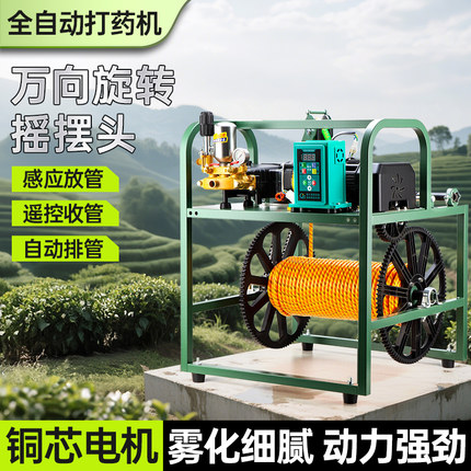 新型农用喷雾器全自动款2025新款电动打药机高压农用喷打药神器