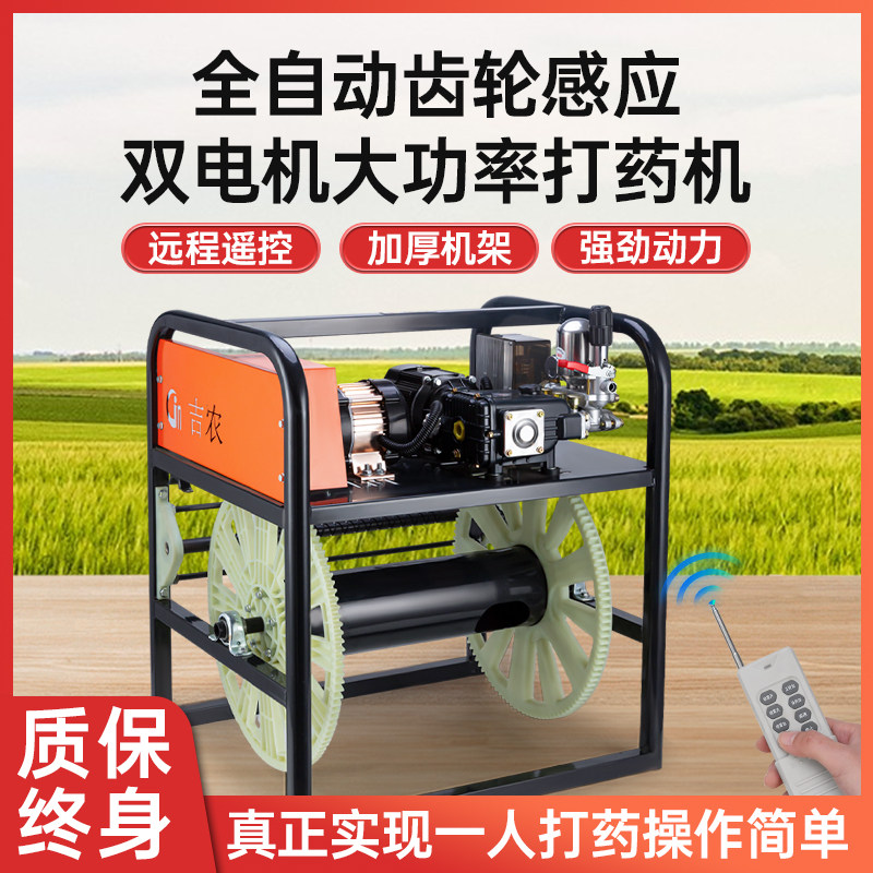 全自动新型电动打药机高压农用喷雾器喷农药喷洒器打药神器打药泵