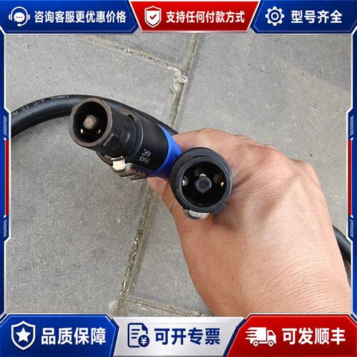 议价CAROL 12AWG电源线 Neutrik NL4FC接头 1.5米可维修