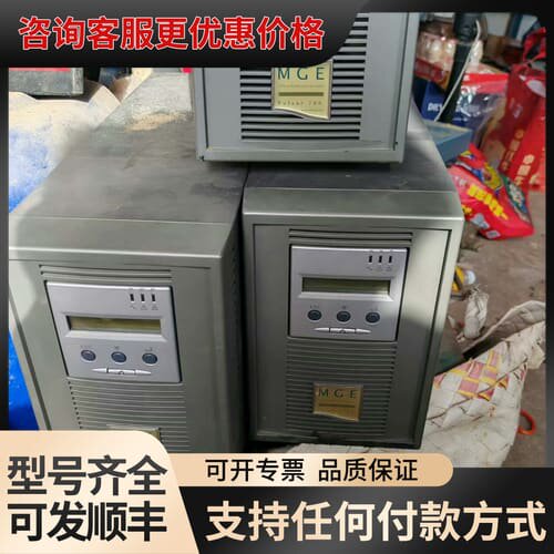 议价mgc UPS电源三台，puslar 700，，功可维修