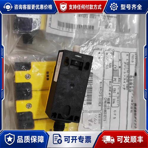 议价西门子 3SF1234-1KC05-1BA1 传感器可维修