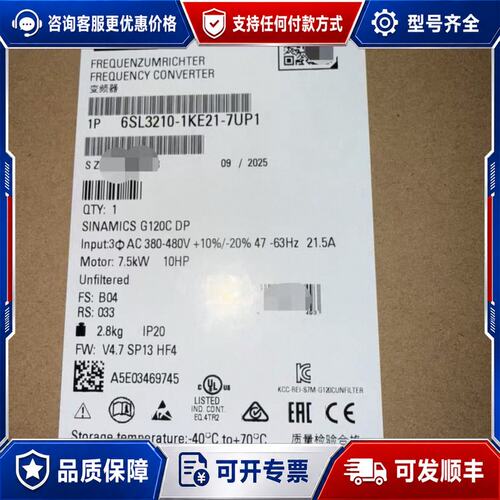 议价西门子 6SL3210-1KE21-7UP1 变频器可维修