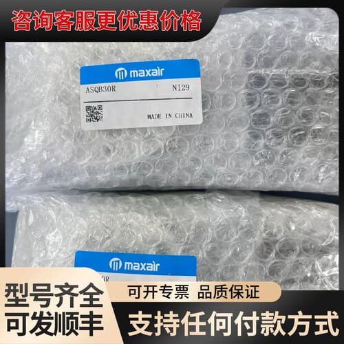 议价maxair旋转气缸ASQB30R可维修